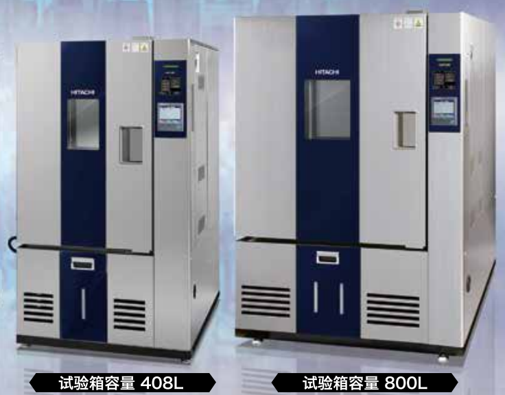 恒温恒湿箱（标准系列）