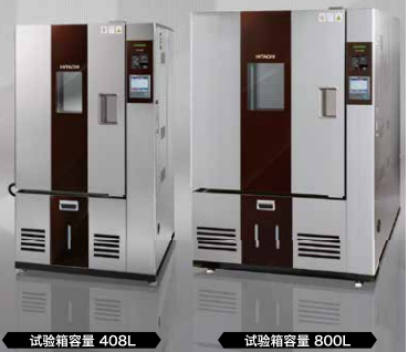 恒温恒湿箱（高性能系列）