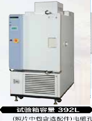 恒温箱（两侧开孔系列）