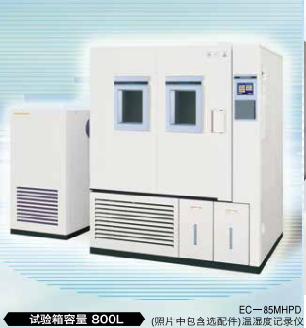 恒温恒湿箱（低温低湿系列）